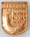 Trofejní úlovek bronzový odznak