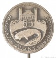 Rybářský odznak MsO SRZ Galanta 1950-200